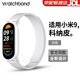 watchbond適用小米手環(huán)10表帶9/NFC科納皮磁吸皮質(zhì)表帶小米手環(huán)8/NFC牛皮運動小米手環(huán)10/9/8男女生表鏈腕帶 磁吸科納皮-米白-細款+銀色接頭 適用小米手環(huán)10/9代/NFC版+高清
