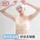浪莎無痕內(nèi)衣女薄款夏季大胸顯小胸聚攏無鋼圈美背式冰絲涼感文胸罩