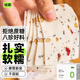輕即千層茯苓八珍糕芡實(shí)無(wú)糖山藥薏米云片糕步步糕點(diǎn)心膏零食食品250g