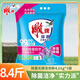 雕牌洗衣粉除菌無磷去漬潔凈低泡易漂洗除菌除螨薰衣草香味持久留香 【8.4斤】無磷洗衣粉4.2kg*1袋