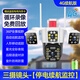 探測者三畫(huà)面攝像頭農村野外家用防水4G無(wú)線(xiàn)無(wú)需網(wǎng)絡(luò )wifi戶(hù)外監控器360度無(wú)死角帶夜視全景旋轉球機 【三鏡頭4G續航款】超清+三十天循環(huán)錄像