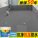 平野K11廚衛(wèi)防水涂料內(nèi)墻型聚合物水泥漿料地面通用2KG灰色