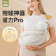 高童小月齡嬰兒背帶外出抱娃神器解放雙手簡(jiǎn)易省力前抱式新生兒寶寶 芬達橙-加寬肩帶