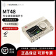 NEUMANN MT48專(zhuān)業(yè)錄音聲卡 混音編曲錄音棚音樂(lè )工作室直播K歌音頻接口 MT48