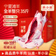 羊小柒 寧夏灘羊肉 生鮮烤全羊整只年貨中秋禮盒羔羊新鮮現宰火鍋食材 35斤全羊禮盒
