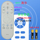 啟征者適用 海爾電視智能藍(lán)牙語(yǔ)音遙控器 HTR-U15通用HTR-U15M U55Q81 遙控板 海爾電視機(jī)遙控器 海爾遙控器 通用款 京8倉(cāng)出庫(kù)發(fā)貨