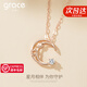 Grace Girl星月相伴鉆石項鏈女士玫瑰金小眾鎖骨鏈七夕情人節禮物送女友老婆 【刻字、賀卡】聯(lián)系客服備注