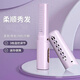 栢啟歆直發(fā)梳無(wú)線(xiàn)直發(fā)梳便攜攜帶家用美發(fā)造型梳護發(fā)梳電梳子38女神節送女生男生老婆閨蜜實(shí)用生日禮物 紫色 40mm 直發(fā)梳紫色【三擋】