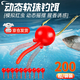 獵瑞逗釣軟珠路亞假餌動(dòng)態(tài)鯽魚(yú)軟珠帶尾巴釣餌逗釣軟珠仿蚯蚓硅膠野釣 4毫米紅色-蚯蚓味【共200枚】