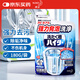花王（KAO）洗衣機(jī)清洗劑180g強(qiáng)力除垢殺菌去污漬除異進(jìn)口洗衣機(jī)槽清潔劑