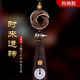 卡麗蒂（KALIDI）汽車(chē)掛飾車(chē)內飾品車(chē)載后視鏡掛件裝飾出入平安保吊飾車(chē)上吊墜男女 【平安款】黑曜石祈時(shí)來(lái)運轉-葫蘆-玉髓平安扣