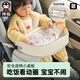 拽貓汽車(chē)安全座椅托盤(pán)兒童出行坐車(chē)收納神器寶寶玩具車(chē)載小桌板餐桌盤(pán) 溫馨暖大大款【多功能游樂(lè )桌】