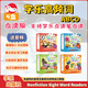 【點(diǎn)讀版 英語(yǔ)啟蒙讀物】學(xué)樂(lè )高頻詞Nonfiction Sight Word Readers英文原版送音頻送導讀課學(xué)樂(lè )小分級小讀者兒童自然科普 學(xué)樂(lè )高頻詞ABCD 4盒