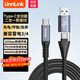 UNNLINK USB/Type-C二合一全功能數據線(xiàn)兼容雷電3/4 40Gbps傳輸PD100W快充 適用筆記本電腦移動(dòng)硬盤(pán)擴展塢 【20Gbps傳輸丨PD100W快充】二合一數據線(xiàn) 1米