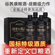 谷養(yǎng)康糧食酒 國(guó)標(biāo)特級(jí)清香型高粱酒 純糧固態(tài)發(fā)酵酒高度白酒純糧食酒 52度 500mL 4瓶 【整箱】清香大爆品