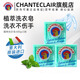 CHANTECLAIR 大公雞管家植物皂公雞頭洗衣皂進(jìn)口手工皂內(nèi)衣皂雞頭皂肥植物皂 植物洗衣皂300g*3塊
