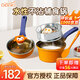 迪迪尼卡（Didinika）輔食鍋寶寶嬰兒輔食鍋專(zhuān)用多功能奶鍋煎鍋陶瓷不粘鍋煮鍋迪迪尼卡 16cm煎鍋+奶鍋+蒸屜-熊帥帥