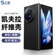 0度適用 vivo Xfold5手機殼vivo Xfold3/3Pro保護套磁吸凱夫拉芳綸纖維商務(wù)輕奢折疊屏翻蓋式保護鏡頭 vivoxfold3Pro磁吸凱夫拉-黑色600D