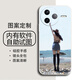 畫(huà)掌柜適用紅米k80pro手機殼定制液態(tài)硅膠男女情侶款照片訂制鏡頭全包新款防摔散熱DIY動(dòng)漫薄軟殼小米 紅米k80pro【圖案定制】