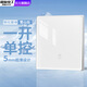 國際電工86型超薄鋼化玻璃開(kāi)關(guān)插座面板家用單雙控開(kāi)關(guān)電源面板開(kāi)關(guān)帶插座 一開(kāi)單控【鋼化玻璃】