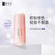妍詩美妍詩美清潤(rùn)修顏隔離乳水潤(rùn)不油膩妝前乳隔離霜修飾肌膚伊的家遮瑕 新款隔離乳全新無包裝盒