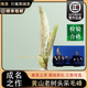 唯茶坊黃山特級(jí)頭采毛峰禮盒裝2025新茶明前特級(jí)嫩芽安徽高山老樹(shù)綠茶葉 絲路雙罐裝禮盒