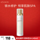 伊思（It’s skin）晶鉆蝸牛爽膚水柔膚水140ml 保濕修護(hù)舒緩緊致 清爽型【油皮救星】