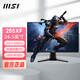 微星MAG 255XF 黑刃24.5英寸300Hz液晶IPS電競1K顯示器0.5ms游戲響應速度HDR視覺增強音頻輸出萊茵認證 MAG 255XF