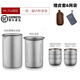 新款茶具純鈦鷹嘴泡茶器雙層隔熱便攜式旅行茶具戶外露營泡鈦茶 純鈦鷹嘴泡茶器(6杯)