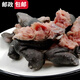 十里饞鮮活宰殺食用烏龜肉2斤真空包裝外塘中華草龜新鮮燉湯 現(xiàn)殺 【去殼去內(nèi)臟】殺好4斤