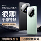 摩斐【金絲錦纖丨鏡頭全包】適用華為mate70pro手機殼mate70pro+保護套防摔散熱超薄砂優(yōu)享版