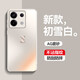 史泰客適用紅米note13手機殼新款高端小兔輕薄磨砂手感全包保護套note13Pro感note13Pro+簡約保護殼 【初雪白】小兔 磨砂手感 紅米NOTE13