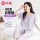 芬騰睡衣女士2025夏季新款40支柔棉短袖長褲翻領(lǐng)家居服套裝
