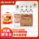 桂林廣西桂林三花酒53度480ml回味1952米香型白酒純糧食酒整箱白酒 53度 480mL 6瓶