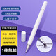 呆瓜兒平板ipad繪畫(huà)細頭觸屏電容筆觸摸屏點(diǎn)擊手機剪映觸屏筆繪畫(huà)通用蘋(píng)果華為安卓微軟surface手寫(xiě)筆 雙頭【珍珠白】單筆丨無(wú)需充電丨即按即用 通用