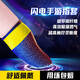 科沃 吃雞指套防汗游戲高敏銀纖維手機平板電競職業(yè)專業(yè)手游走位王者榮耀使命召喚三角洲行動吃雞神器