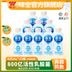 味全活性乳酸菌乳飲品 800億益生菌冷藏低溫飲料兒童學(xué)生隨餐 0蔗糖原味 435ml*10瓶
