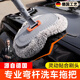 骉祥德國品質(zhì)洗車(chē)拖把不傷車(chē)工具全套汽車(chē)清潔伸縮刷子車(chē)用毛刷擦車(chē)e 【替換頭】洗車(chē)拖把+拖把替換頭