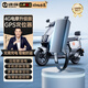 途強(qiáng)gps定位器追蹤器電動(dòng)車摩托車跟蹤器北斗微型車載防丟防盜器