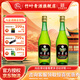 竹葉青酒  45度玻瓶竹葉青酒475ml 玻竹 山西杏花村汾酒露酒 45度 475mL 2瓶 山西杏花村汾酒廠授權(quán)直供立發(fā)貨