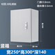 雁高 KZX-469 基業(yè)箱 配電箱電控箱明裝動力控制箱布線電氣箱AB鎖 含底板導軌 250*300*140（門0.8箱0.6） 