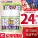HK 香港原裝進(jìn)口 港版怡安堂南洋星加坡大力猴驅風(fēng)止痛居家旅行 關(guān)節疼痛風(fēng)濕骨痛舒筋活絡(luò )油 怡安堂 大力猴萬(wàn)應止痛膏 65g