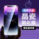 億色適用蘋果14promax鋼化膜iPhone14promax手機(jī)膜pm鋼化高清防指紋全包超透貼膜全屏覆蓋防摔前保護(hù)膜