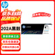 惠普（HP）202a硒鼓CF500A原裝硒鼓黑色(適用惠普M281FDW硒鼓 M254dw M254NW M280NW M281FDN打印機(jī)硒鼓) CF500A黑色