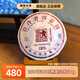 瀾滄古茶0085普洱茶熟茶 2014年景邁古樹(shù)春茶云南七子餅熟茶標(biāo)桿 【嘗鮮小餅】14年0085小餅100g