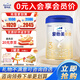 愛(ài)他美（Aptamil）卓傲3段（12-36月齡）幼兒配方奶粉 歐洲原裝進(jìn)口 800g 1罐 【0元入會(huì )】
