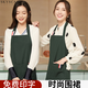 碧連天圍裙定制餐飲印字家用廚房商用女飯店酒店火鍋服務(wù)員男餐廳工作服 墨綠色（定制聯(lián)系客服） 均碼