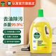 滴露（Dettol）檸檬清香快速去污除菌瓷磚木地板拖地多場(chǎng)景適用 地板清潔劑2L 2L 1瓶 檸檬清新