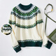 金菊新年紅品100%綿羊毛秋冬新款圓領(lǐng)民族風(fēng)毛衣女羊毛衫 綠白 L 