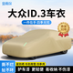 金雨保25款大眾ID.3車(chē)衣車(chē)罩專(zhuān)用冬季防雪防凍防曬牛津布加厚汽車(chē)衣外罩 21-25大眾ID.3【摩卡其*加厚款】 質(zhì)保30年【送車(chē)衣同款收納袋】